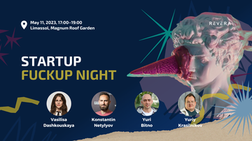 Митап. Startup fuckup night