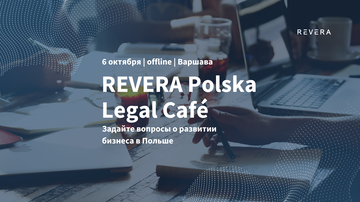 REVERA Polska Legal Café