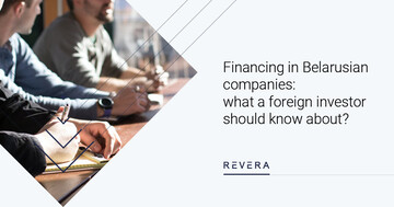 What a foreign investor should know about financing in Belarusian companies?