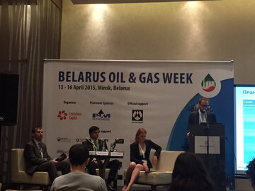 Aliaksandr Labaty is a lecturer on “Belarus oil and gas week”