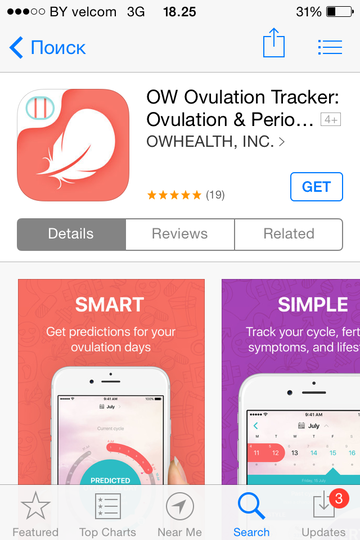 Венчурный фонд Haxus и инвесткомпания Flint Capital инвестировали $1 млн в стартап OWHealth. REVERA сопровождала проект