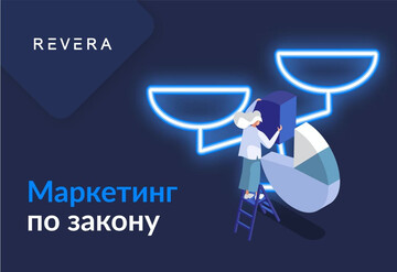 Маркетинг по закону: можно ли продавать товары в Instagram и других соцсетях?