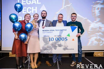 REVERA успешно провела первый конкурс проектов в сфере Legal Tech в Беларуси