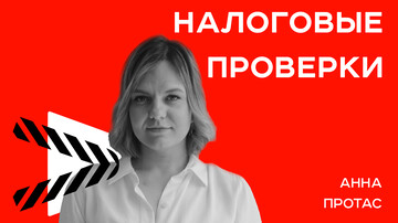 REVERA и АльфаБанк запускают цикл семинаров для бизнеса