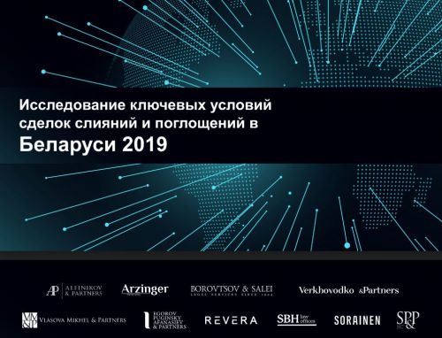 заглавная исследования