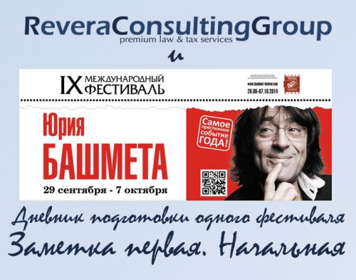 1 история